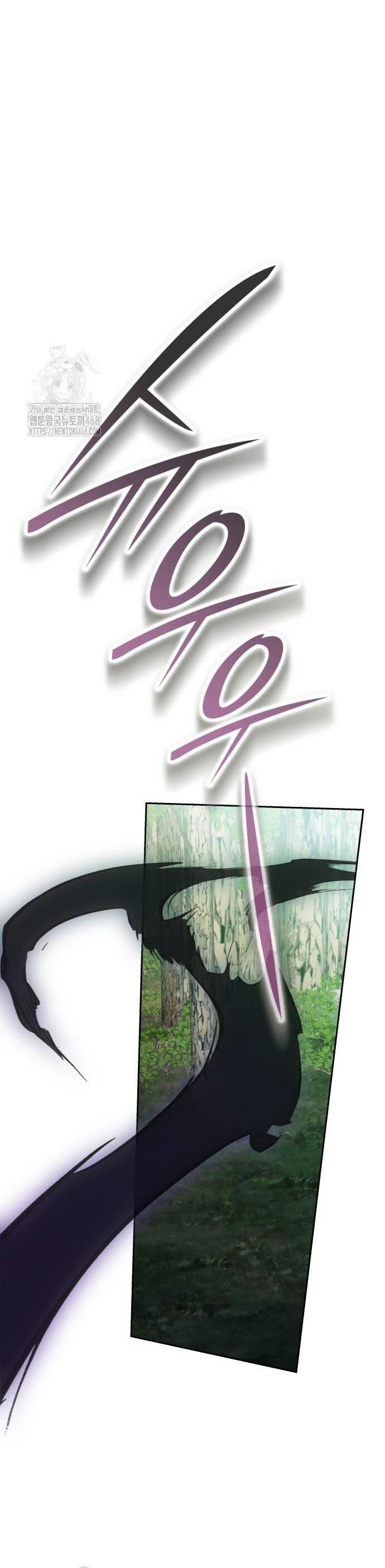 Trường Mẫu Giáo Thần Thú Chapter 27 - 21