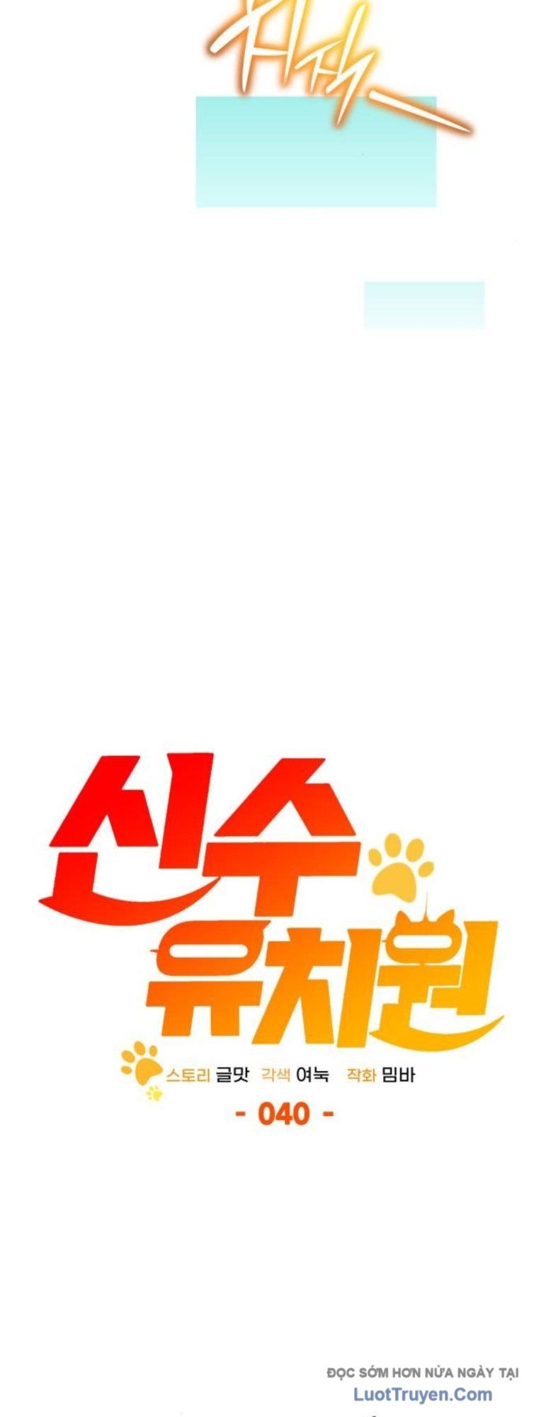 Trường Mẫu Giáo Thần Thú Chapter 40 - 18