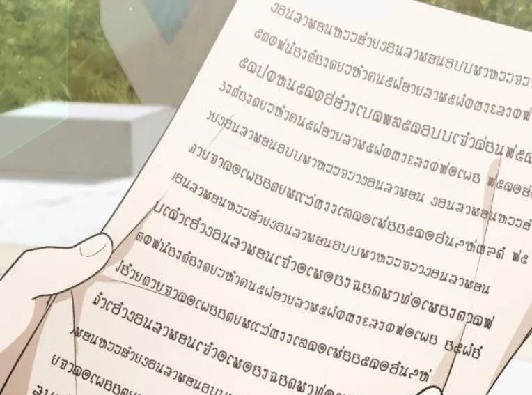 Trường Mẫu Giáo Thần Thú Chapter 45 - 301