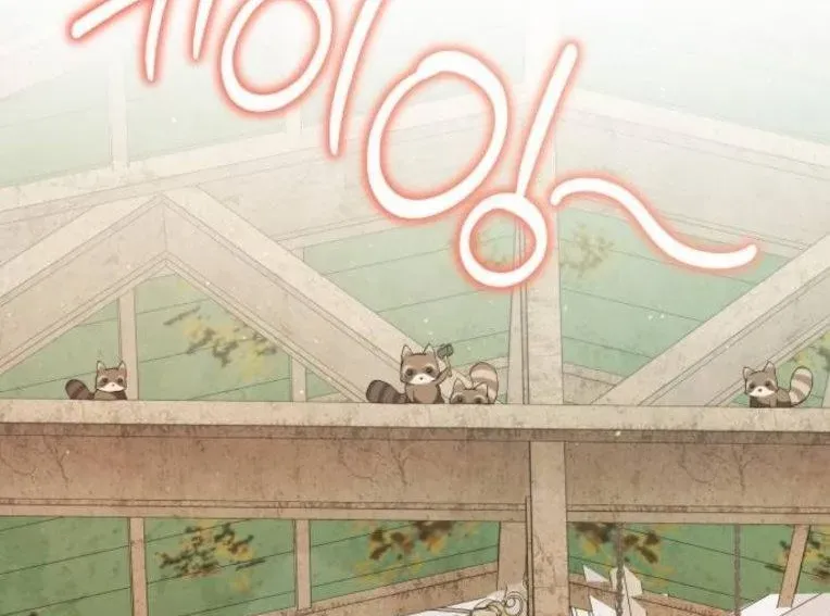 Trường Mẫu Giáo Thần Thú Chapter 45 - 8