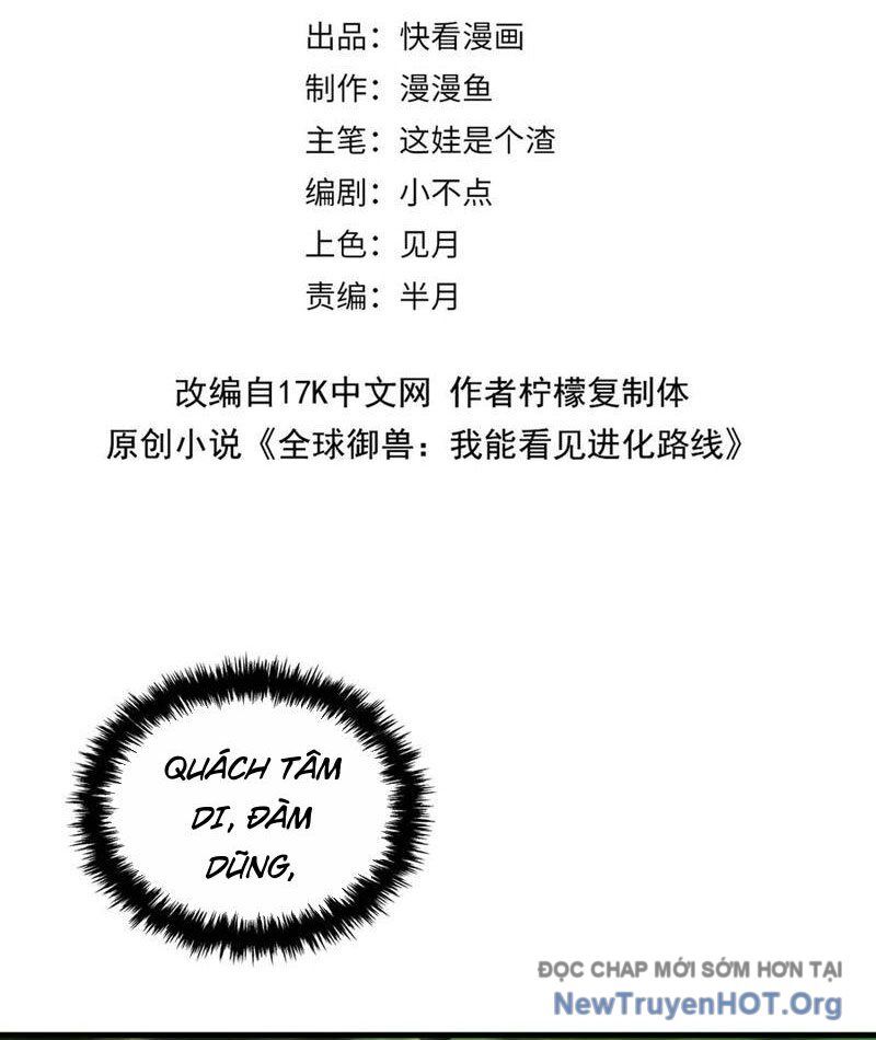 Toàn Cầu Ngự Thú: Ta có thế thấy lộ tuyến tiến hóa Chapter 27 - 4