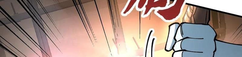 Toàn Cầu Ngự Thú: Ta có thế thấy lộ tuyến tiến hóa Chapter 32 - 26