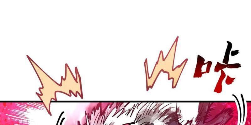 Toàn Cầu Ngự Thú: Ta có thế thấy lộ tuyến tiến hóa Chapter 33 - 126