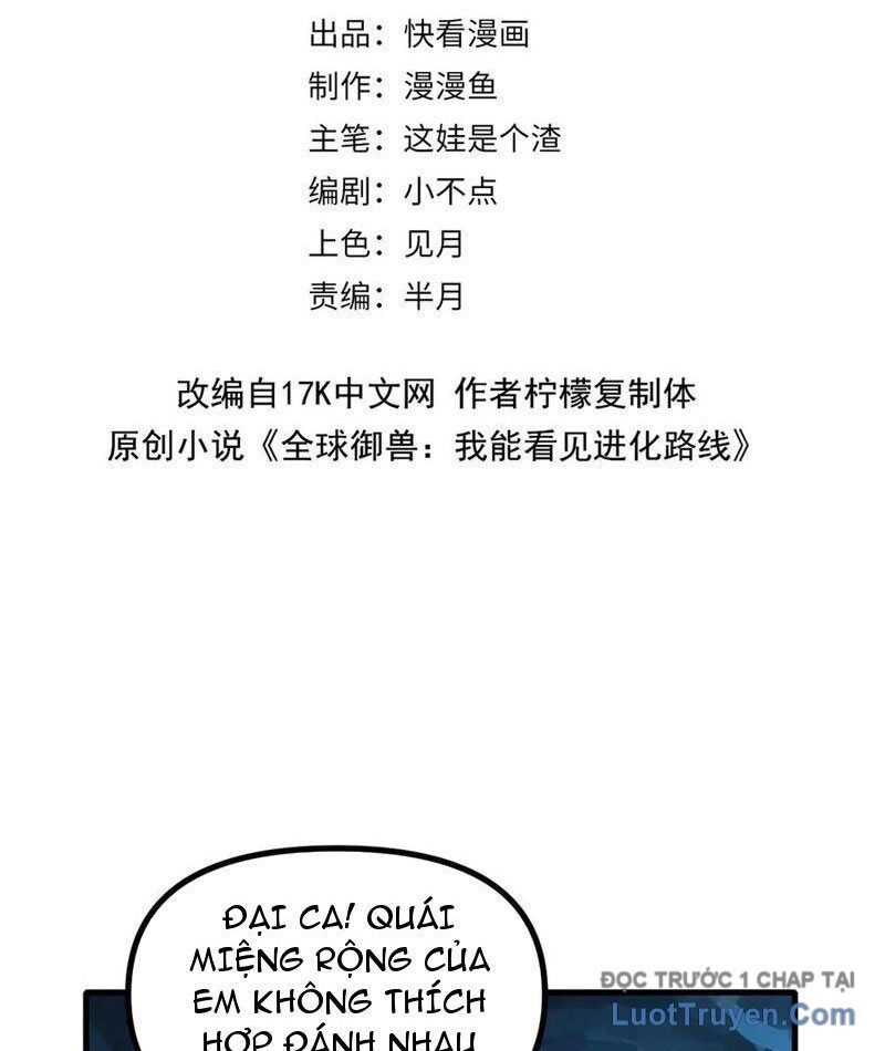 Toàn Cầu Ngự Thú: Ta có thế thấy lộ tuyến tiến hóa Chapter 40 - 5