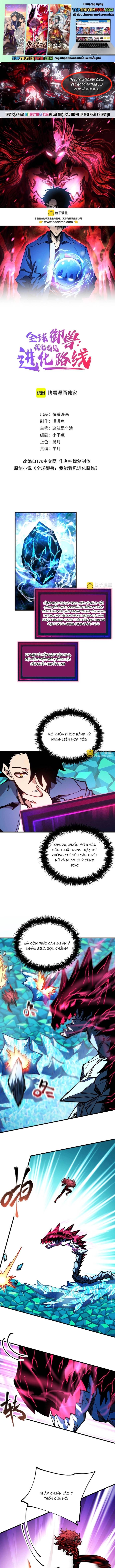 Toàn Cầu Ngự Thú: Ta có thế thấy lộ tuyến tiến hóa Chapter 43 - 2