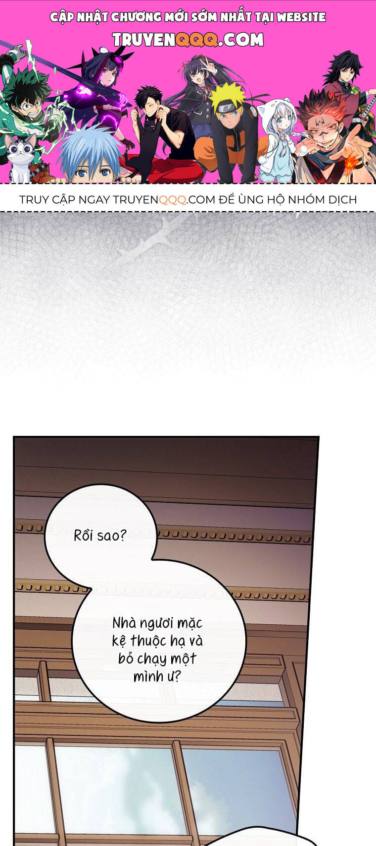 Tôi Có Thể Thấy Cái Chết Của Bạn Chapter 14.5 - 1