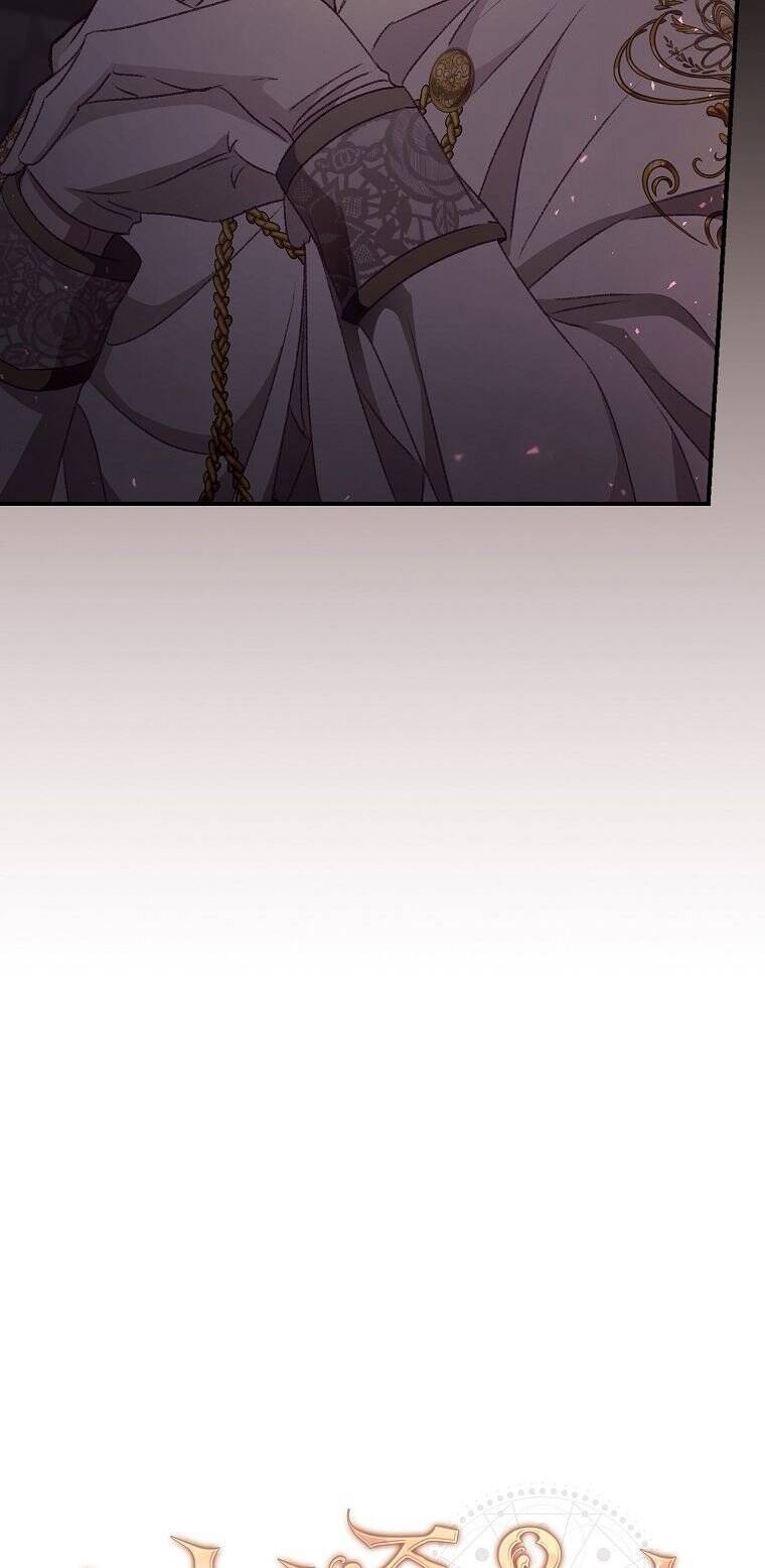 Tôi Có Thể Thấy Cái Chết Của Bạn Chapter 17 - 11