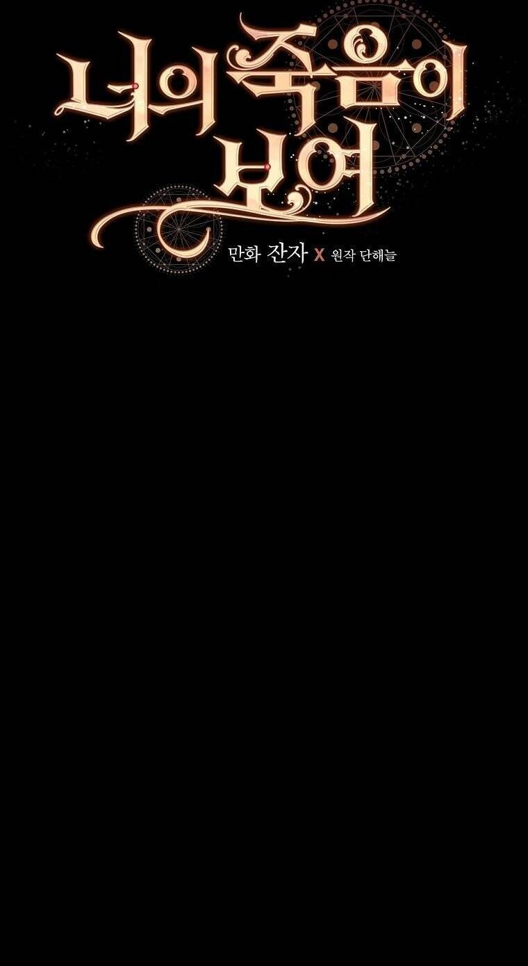 Tôi Có Thể Thấy Cái Chết Của Bạn Chapter 18 - 20