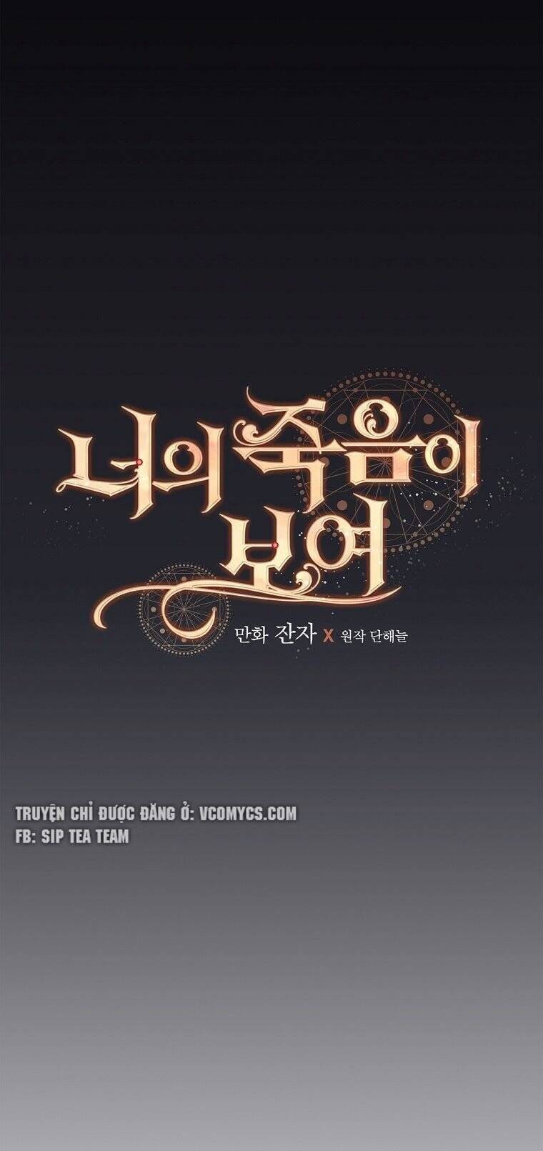 Tôi Có Thể Thấy Cái Chết Của Bạn Chapter 20 - 26