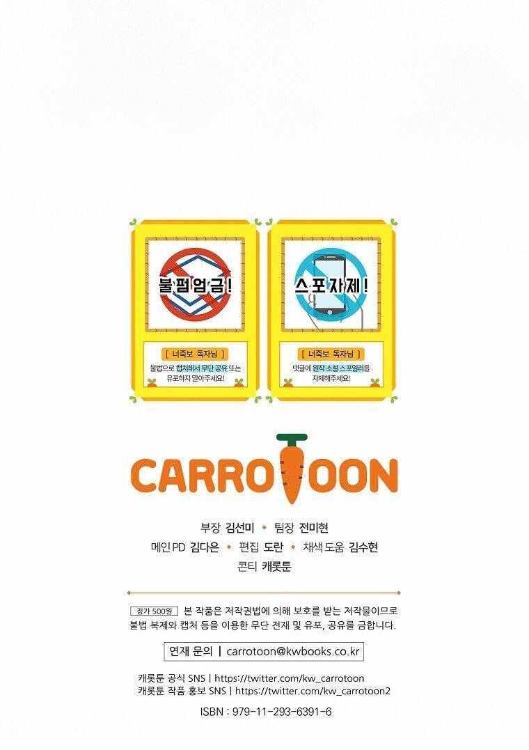 Tôi Có Thể Thấy Cái Chết Của Bạn Chapter 34 - 100