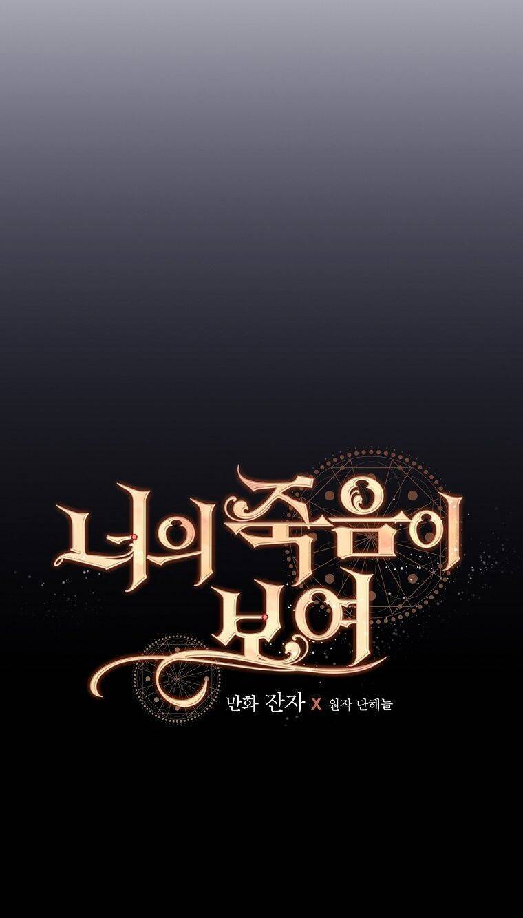 Tôi Có Thể Thấy Cái Chết Của Bạn Chapter 39 - 20