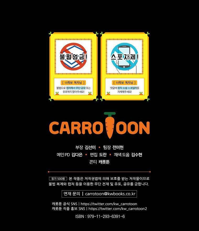 Tôi Có Thể Thấy Cái Chết Của Bạn Chapter 41 - 66