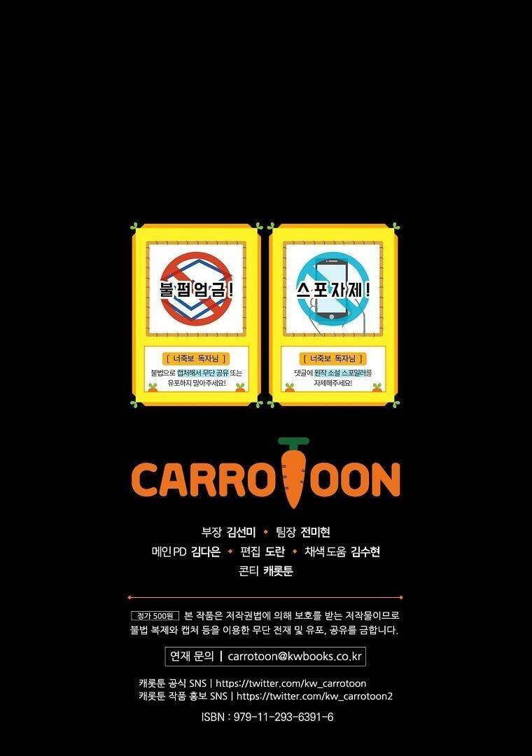 Tôi Có Thể Thấy Cái Chết Của Bạn Chapter 42 - 83