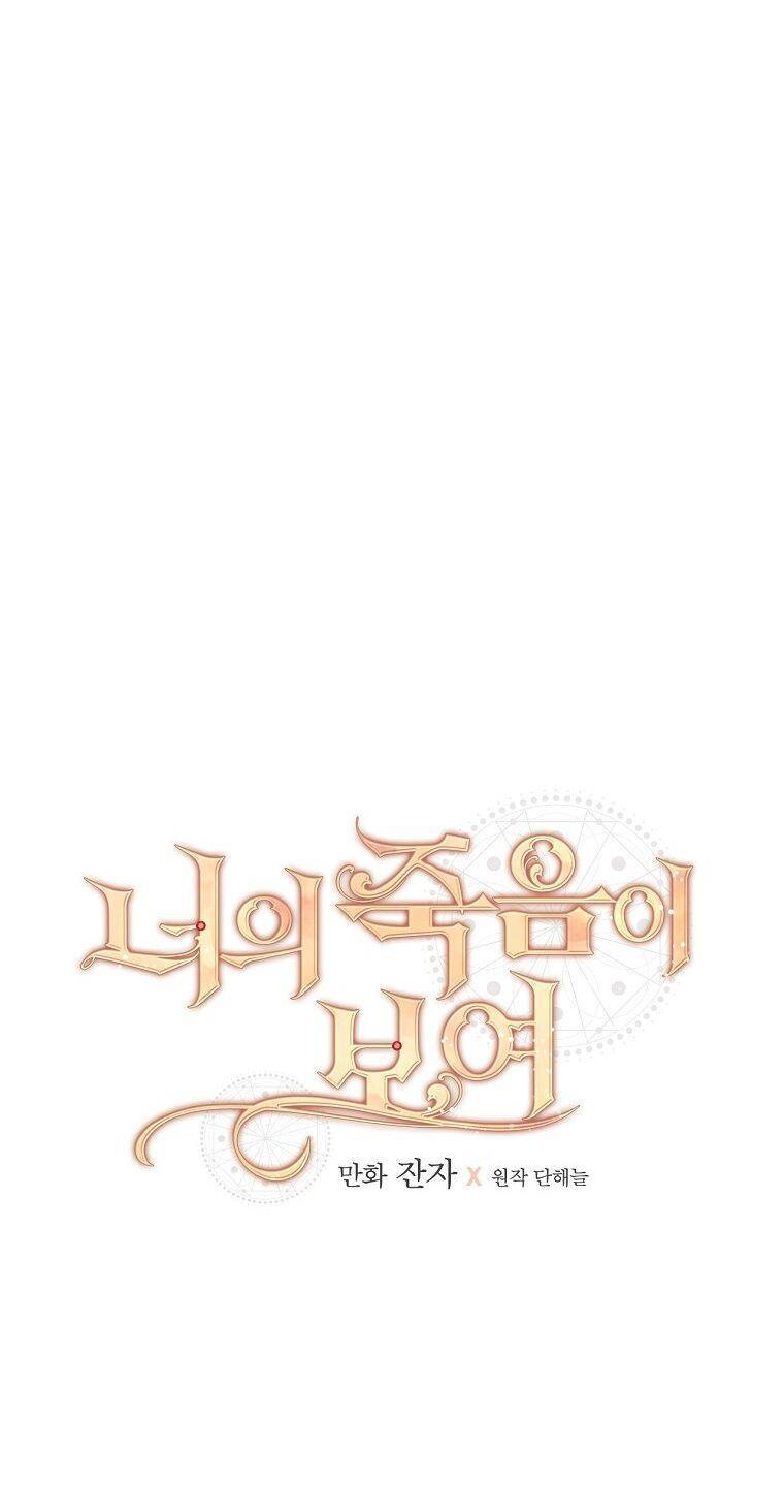 Tôi Có Thể Thấy Cái Chết Của Bạn Chapter 45 - 13