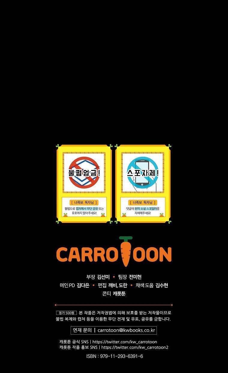 Tôi Có Thể Thấy Cái Chết Của Bạn Chapter 48 - 80