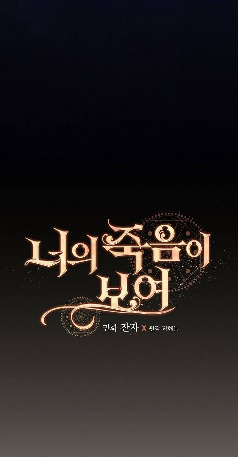 Tôi Có Thể Thấy Cái Chết Của Bạn Chapter 55 - 14