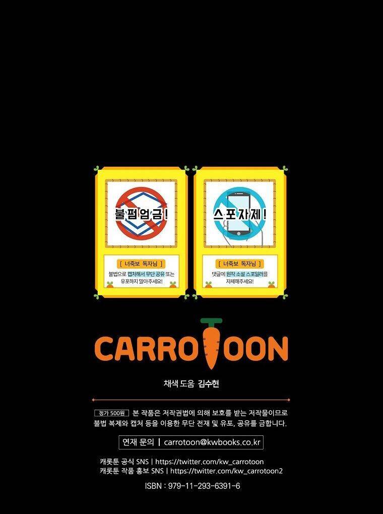 Tôi Có Thể Thấy Cái Chết Của Bạn Chapter 57 - 78