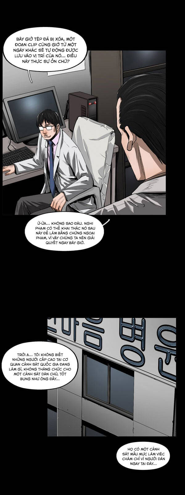 Dư Vật Chapter 28 - 11