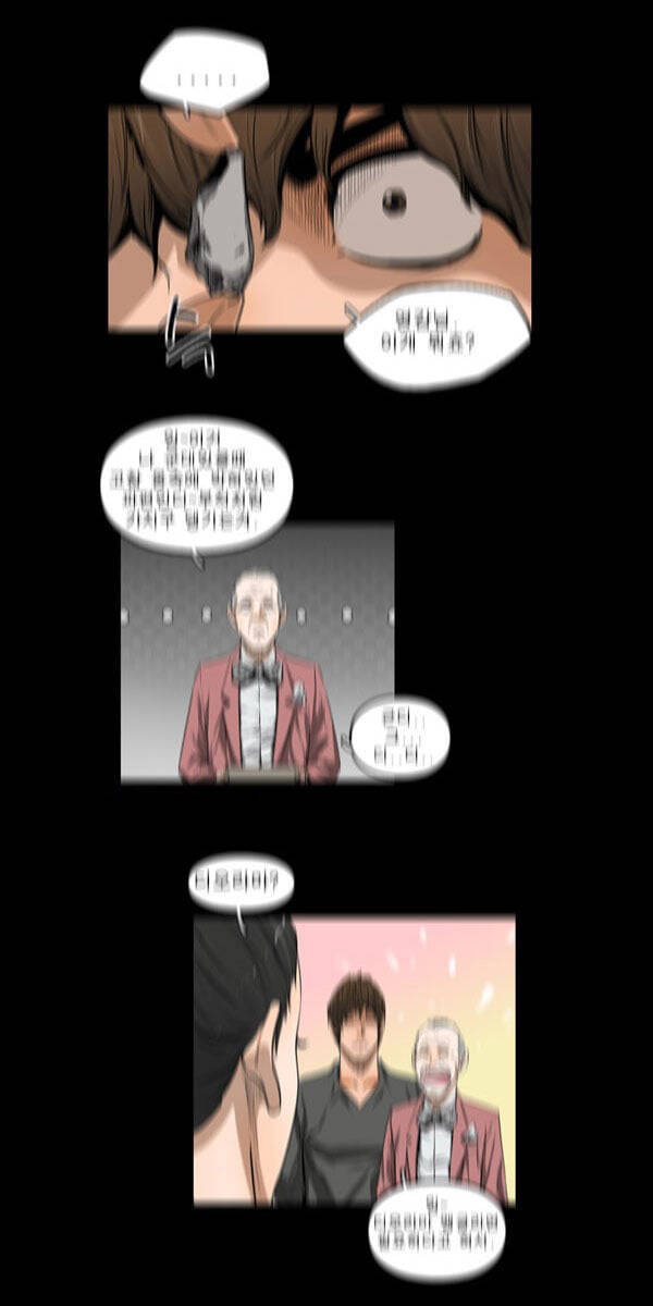 Dư Vật Chapter 29 - 20