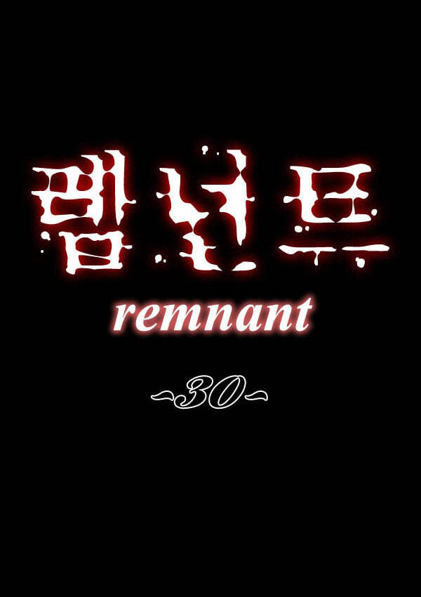 Dư Vật Chapter 30 - 5