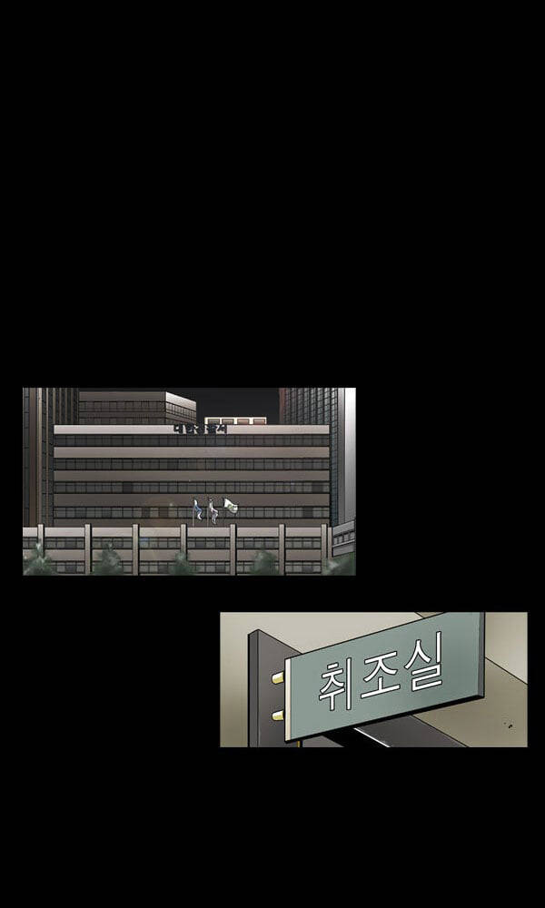 Dư Vật Chapter 30 - 10