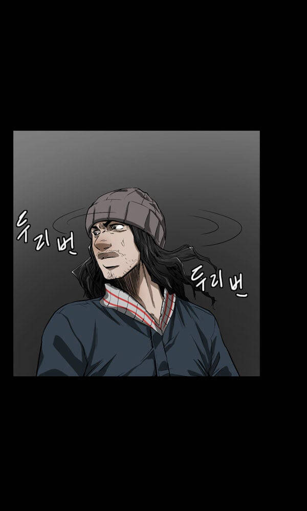 Dư Vật Chapter 31 - 5