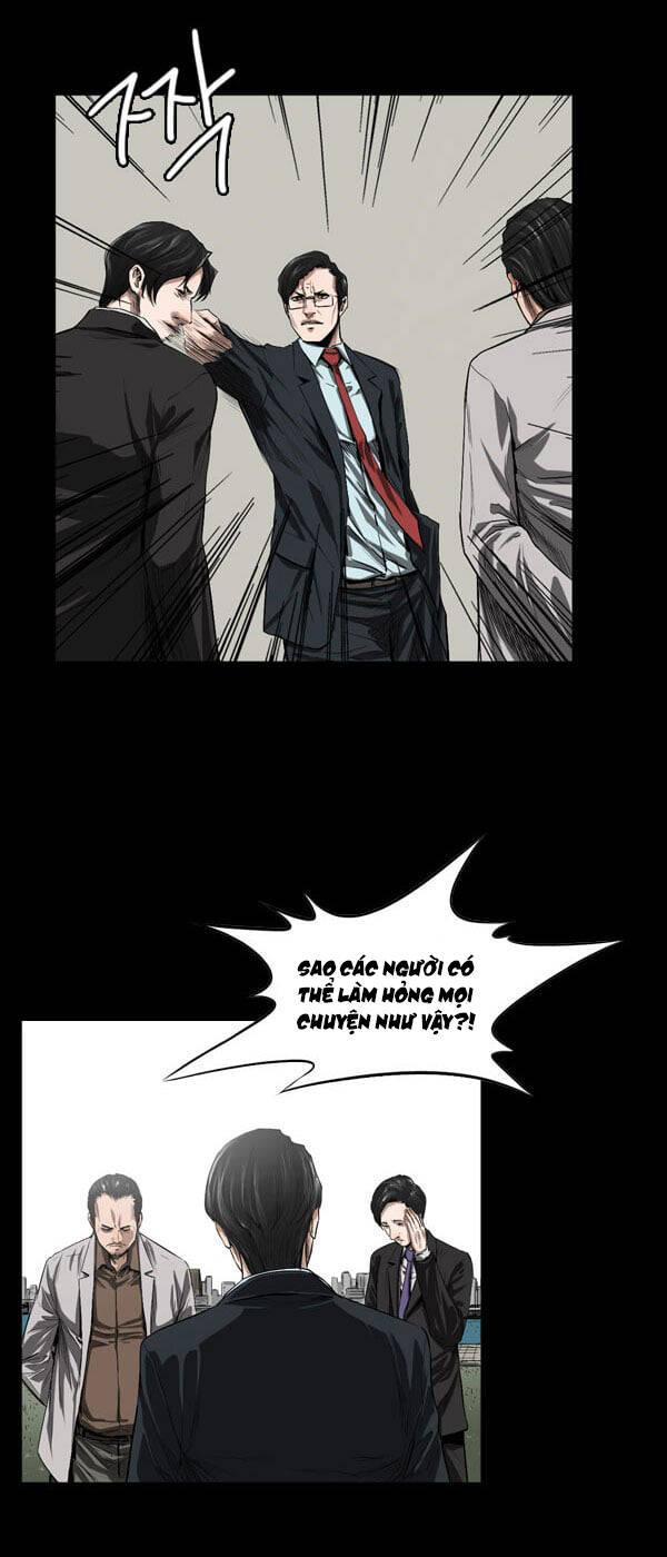 Dư Vật Chapter 32 - 13