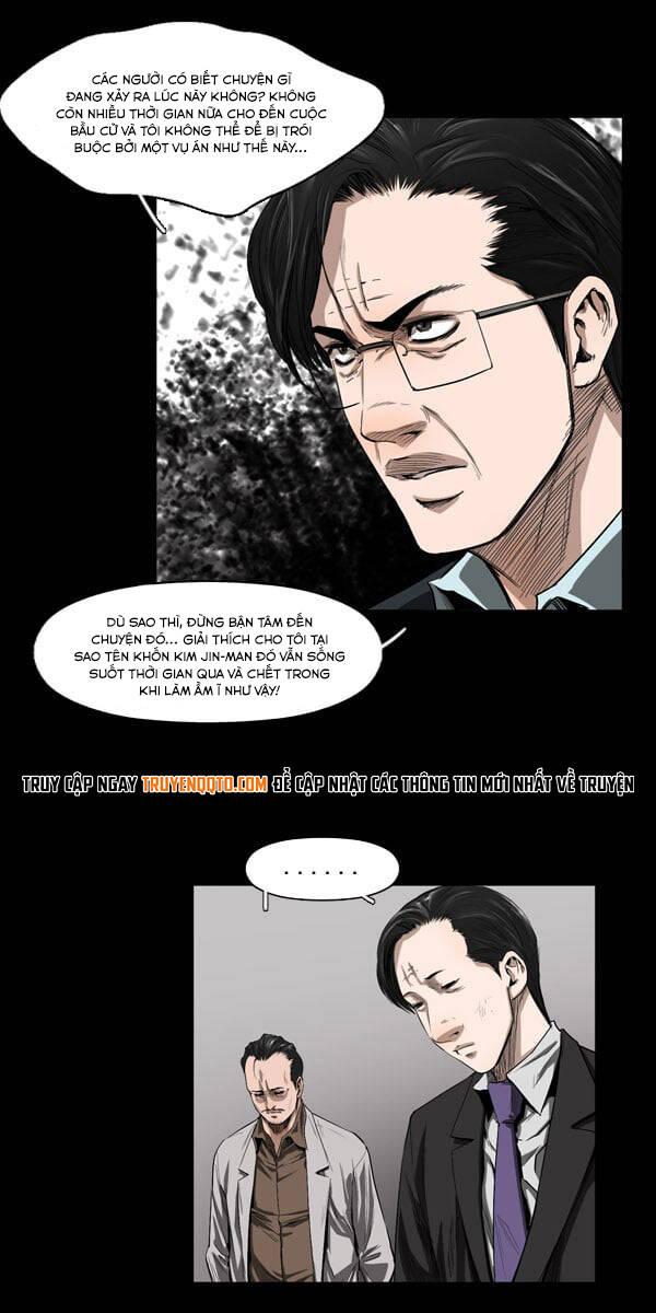 Dư Vật Chapter 32 - 14