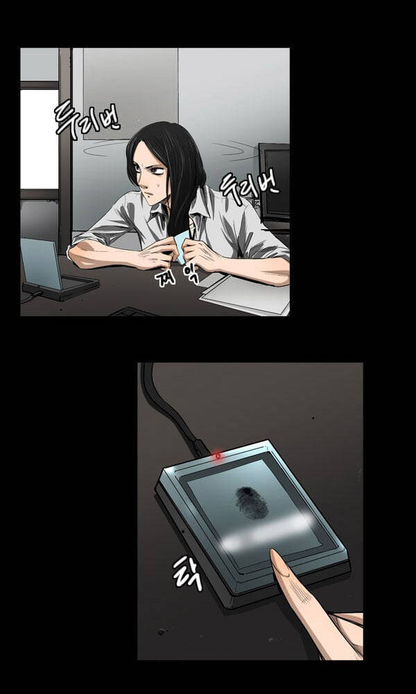 Dư Vật Chapter 32 - 21