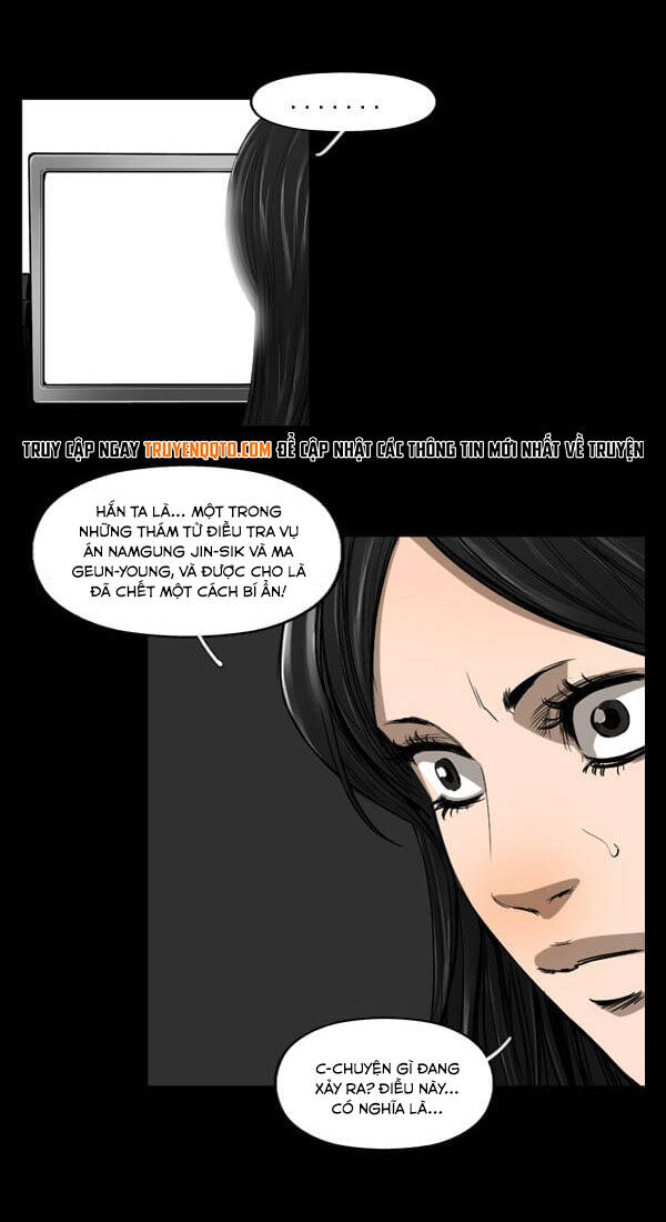 Dư Vật Chapter 32 - 27