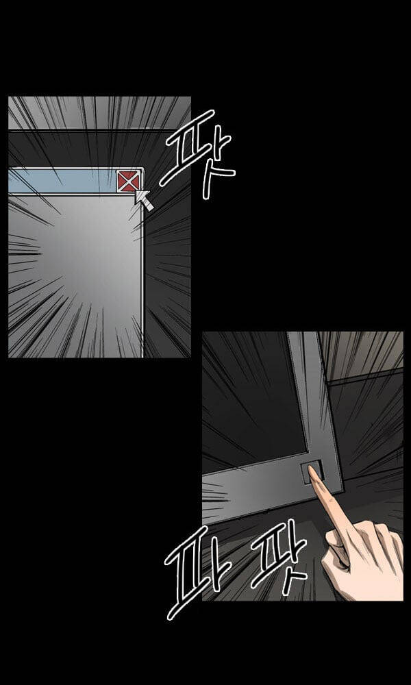 Dư Vật Chapter 32 - 31