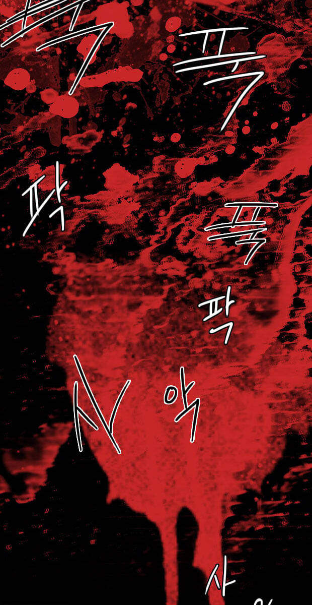 Dư Vật Chapter 33 - 26