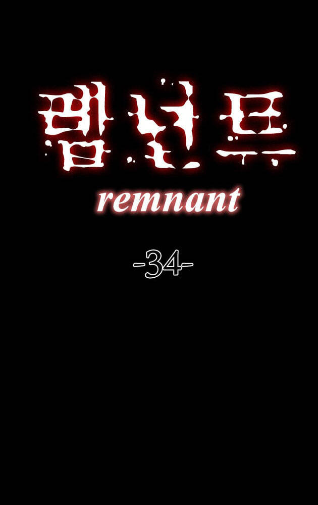 Dư Vật Chapter 34 - 6