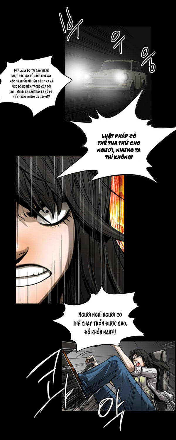 Dư Vật Chapter 36 - 4