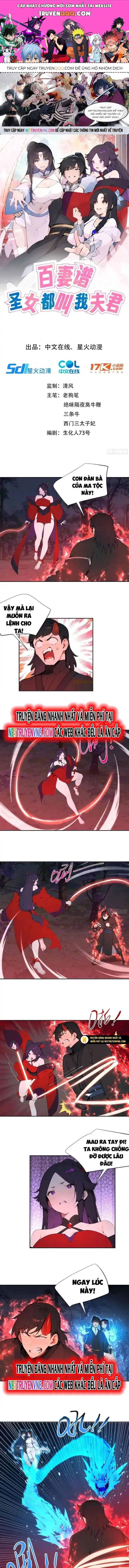 Bách Thê Phổ: Thánh nữ đều gọi ta là phu quân Chapter 26.1 - 1