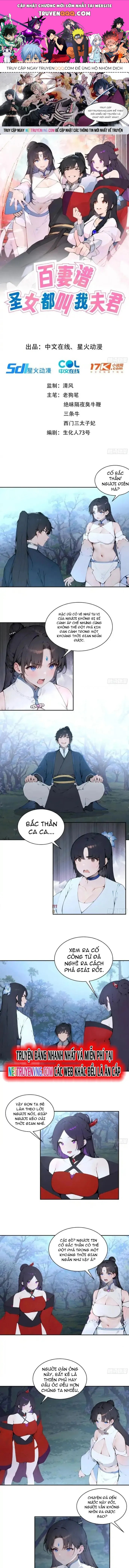 Bách Thê Phổ: Thánh nữ đều gọi ta là phu quân Chapter 27.1 - 1