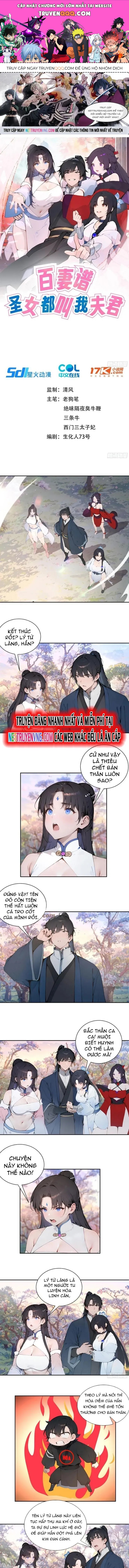 Bách Thê Phổ: Thánh nữ đều gọi ta là phu quân Chapter 29.1 - 1