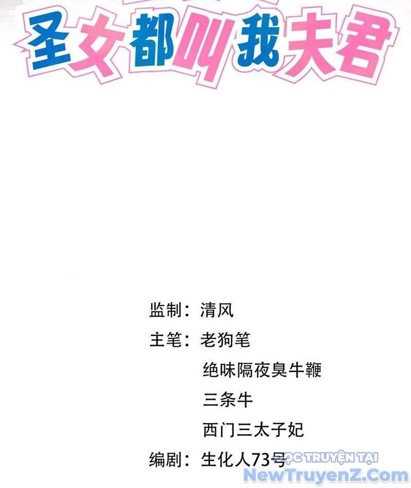 Bách Thê Phổ: Thánh nữ đều gọi ta là phu quân Chapter 60 - 4
