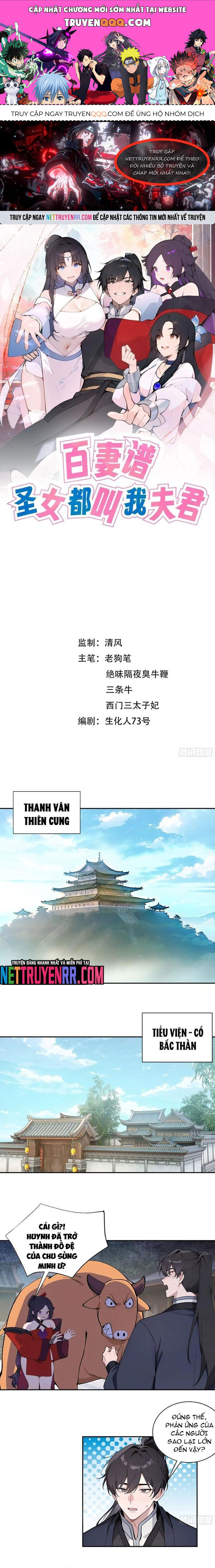 Bách Thê Phổ: Thánh nữ đều gọi ta là phu quân Chapter 63 - 1