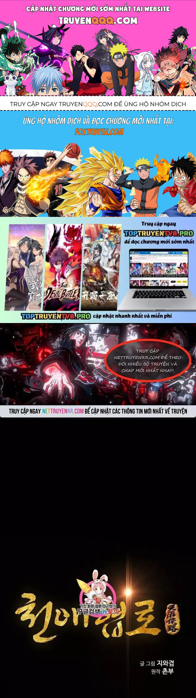 Đăng Thiên Lộ Chapter 115 - 1