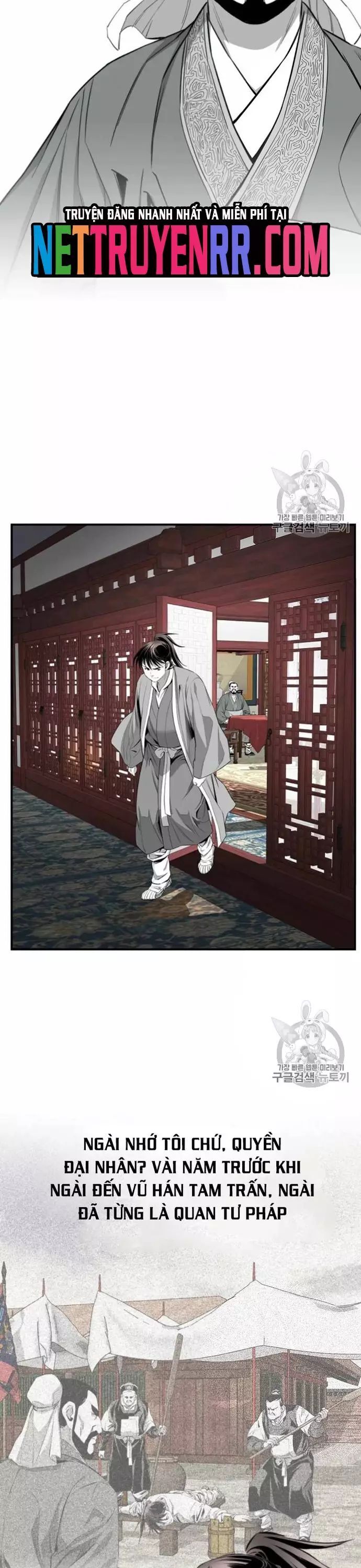 Đăng Thiên Lộ Chapter 115 - 20