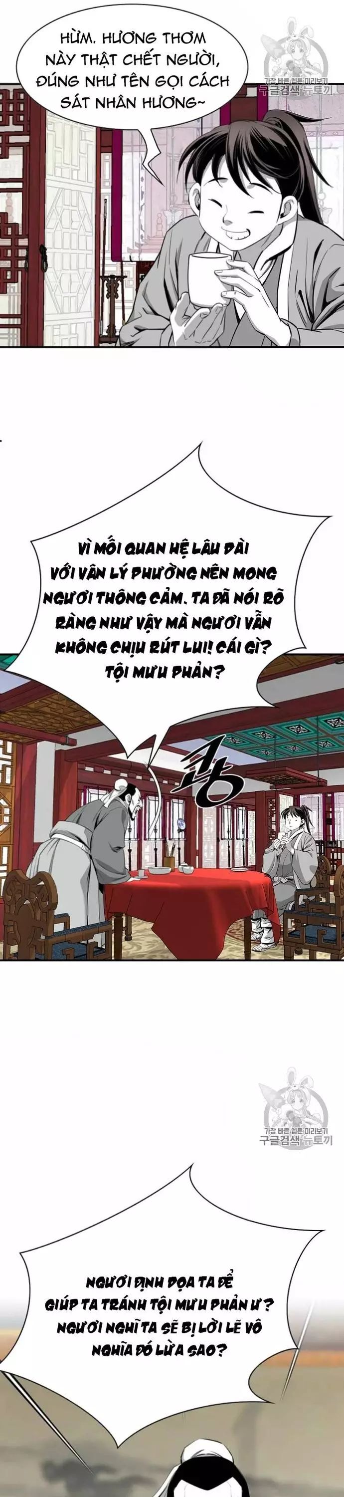 Đăng Thiên Lộ Chapter 115 - 8