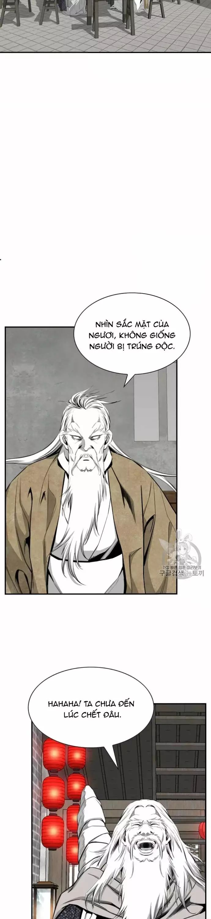 Đăng Thiên Lộ Chapter 117 - 12