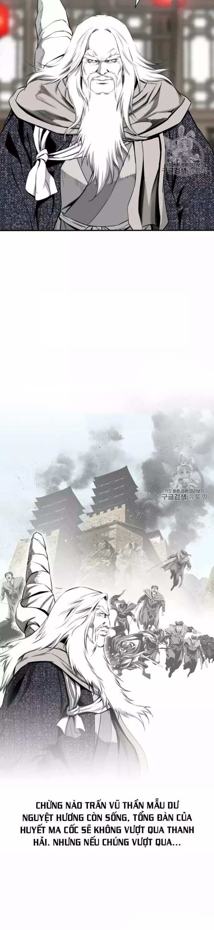 Đăng Thiên Lộ Chapter 117 - 17