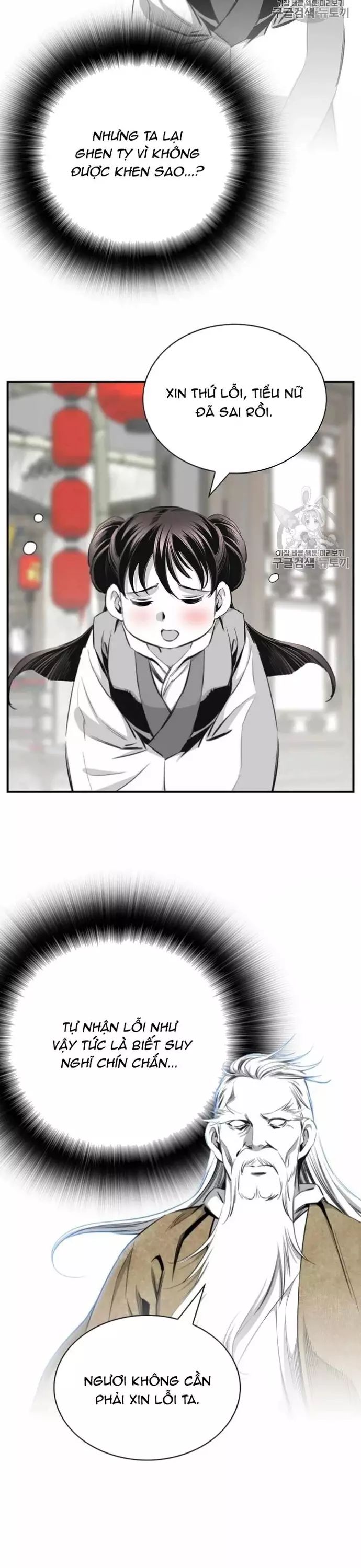 Đăng Thiên Lộ Chapter 117 - 7