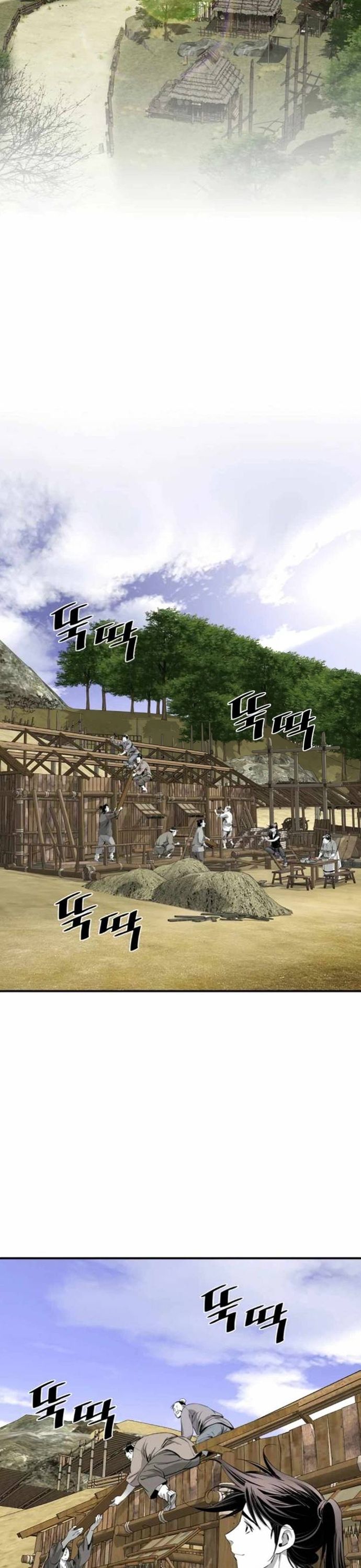 Đăng Thiên Lộ Chapter 123 - 2