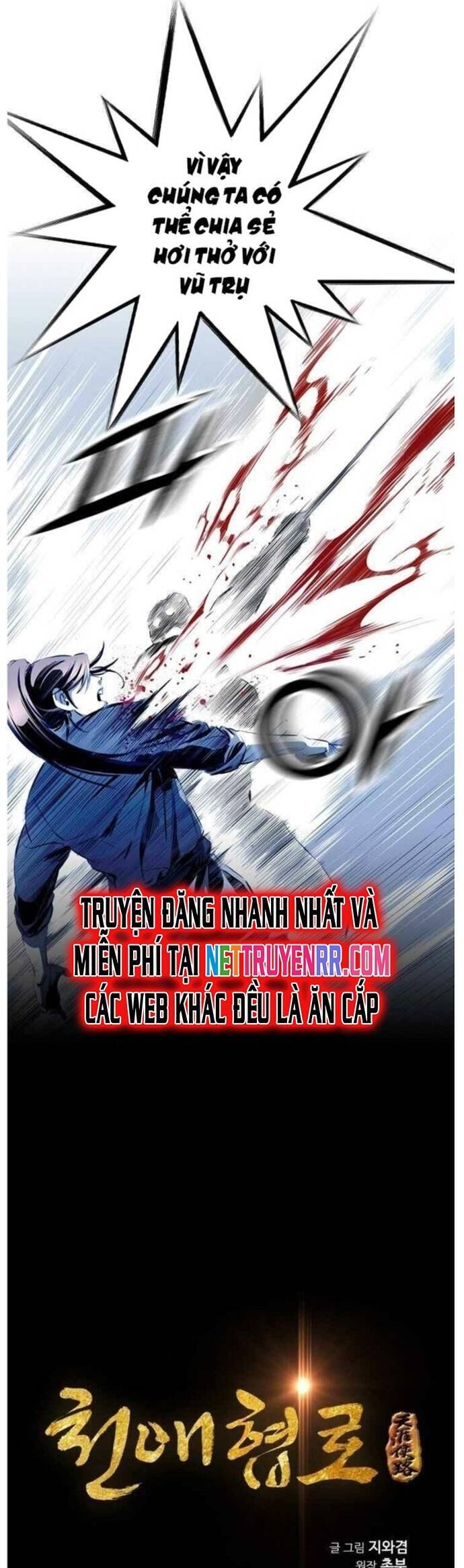 Đăng Thiên Lộ Chapter 20 - 3