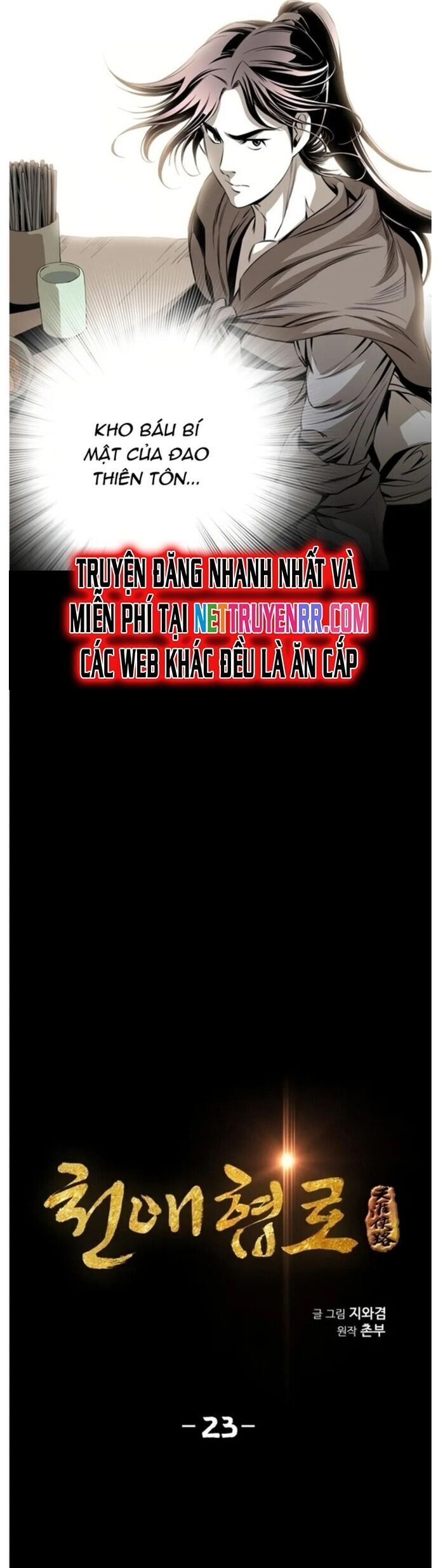 Đăng Thiên Lộ Chapter 23 - 3