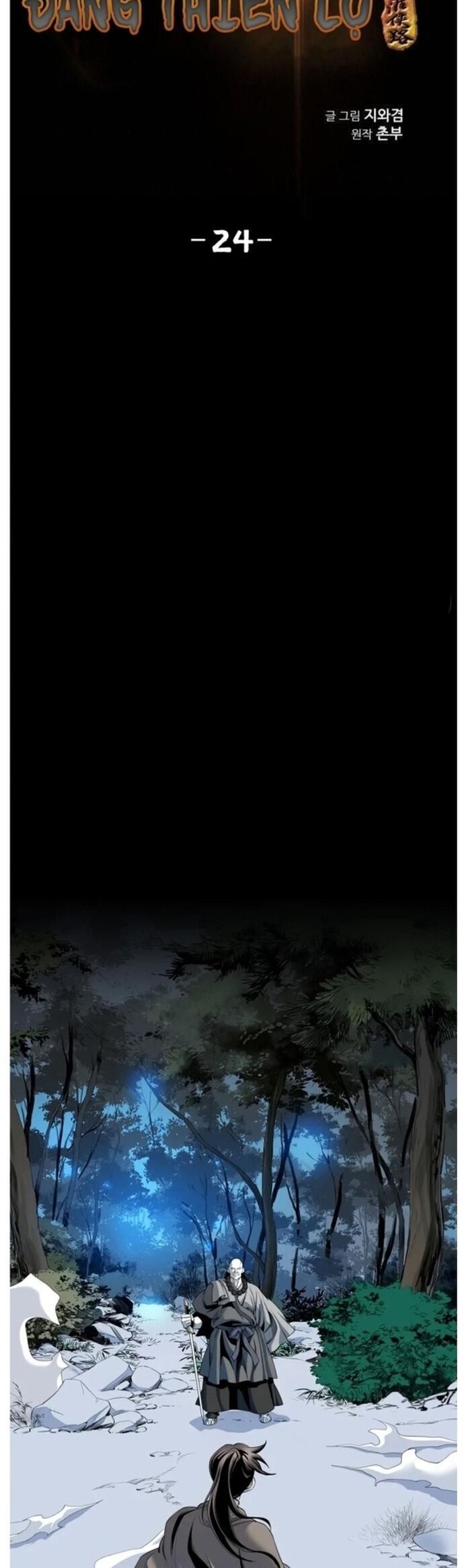 Đăng Thiên Lộ Chapter 24 - 4