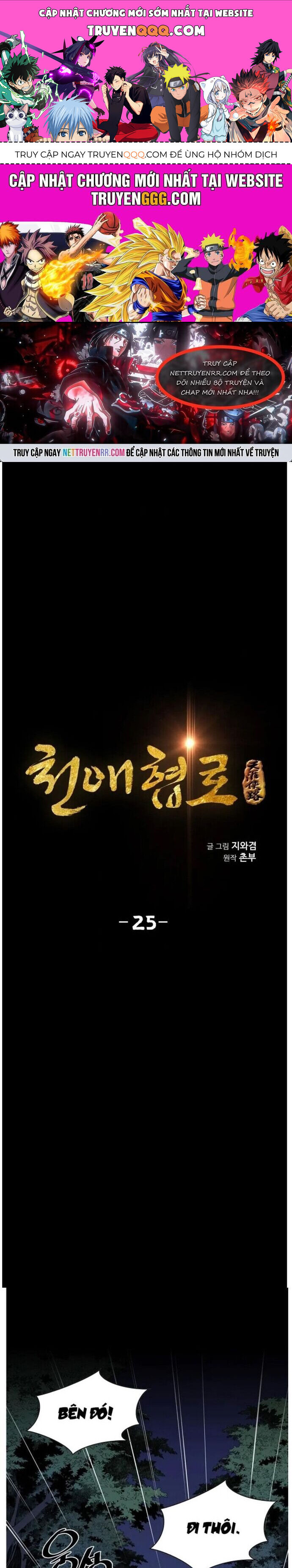 Đăng Thiên Lộ Chapter 25 - 1